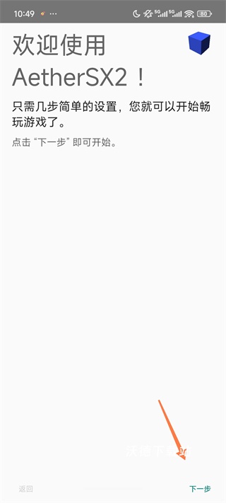 奥特曼格斗进化3下载_https://www.wordpress6.com_模拟经营_第2张