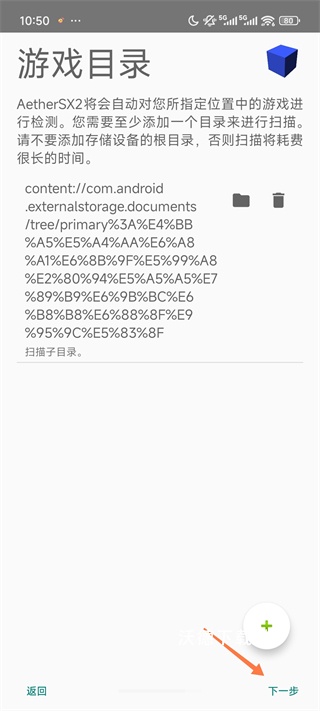 奥特曼格斗进化3下载_https://www.wordpress6.com_模拟经营_第7张