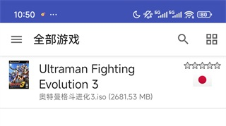 奥特曼格斗进化3下载_https://www.wordpress6.com_模拟经营_第8张