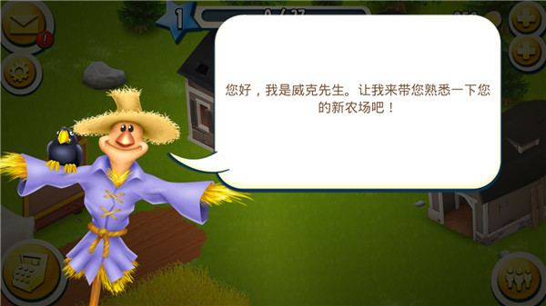 卡通农场国际服下载_https://www.wordpress6.com_模拟经营_第1张