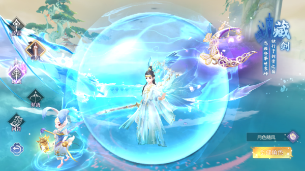 梦幻遮天0.1折下载_https://www.wordpress6.com_角色扮演_第2张