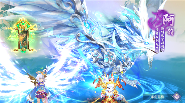 梦幻遮天0.1折下载_https://www.wordpress6.com_角色扮演_第5张