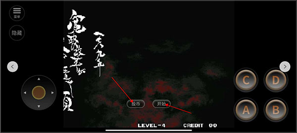 侍魂4_https://www.wordpress6.com_角色扮演_第1张
