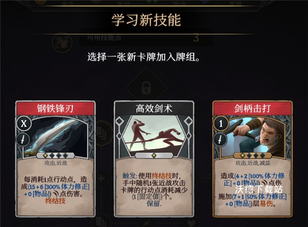 高殿战记_https://www.wordpress6.com_角色扮演_第3张