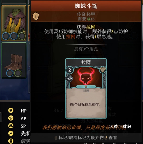 高殿战记_https://www.wordpress6.com_角色扮演_第4张