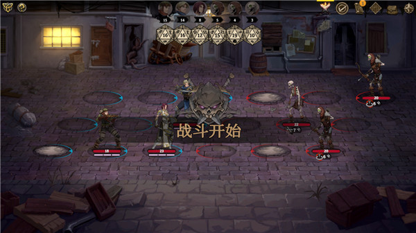 高殿战记_https://www.wordpress6.com_角色扮演_第8张