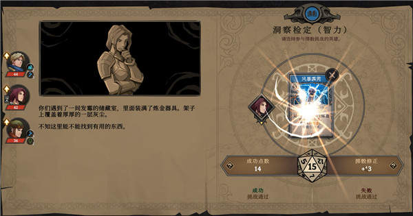 高殿战记_https://www.wordpress6.com_角色扮演_第7张