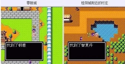 fc吞食天地2中文版_https://www.wordpress6.com_休闲益智_第3张