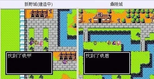 fc吞食天地2中文版_https://www.wordpress6.com_休闲益智_第2张
