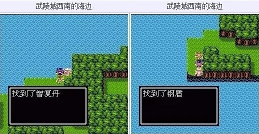 fc吞食天地2中文版_https://www.wordpress6.com_休闲益智_第4张