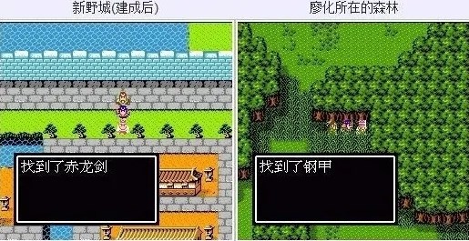 fc吞食天地2中文版_https://www.wordpress6.com_休闲益智_第5张