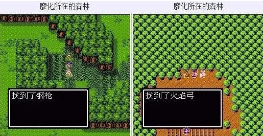 fc吞食天地2中文版_https://www.wordpress6.com_休闲益智_第6张