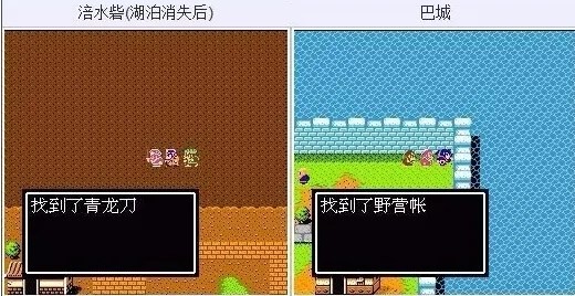 fc吞食天地2中文版_https://www.wordpress6.com_休闲益智_第8张