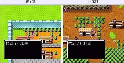 fc吞食天地2中文版_https://www.wordpress6.com_休闲益智_第9张