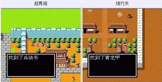 fc吞食天地2中文版_https://www.wordpress6.com_休闲益智_第10张