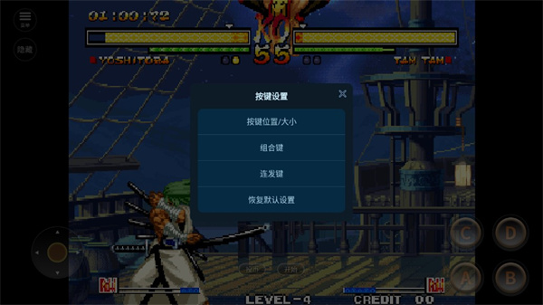 侍魂5特别版_https://www.wordpress6.com_角色扮演_第8张