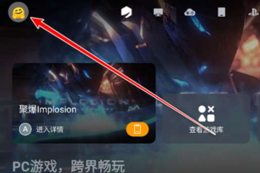 小鸡gamehub模拟器_https://www.wordpress6.com_手游辅助_第1张