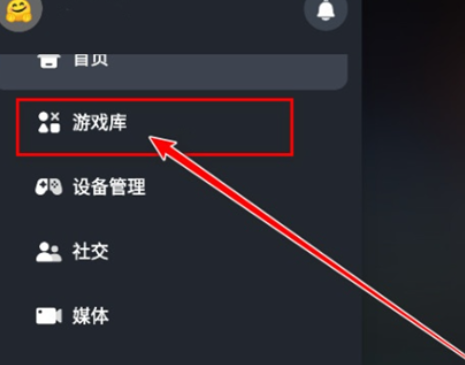 小鸡gamehub模拟器_https://www.wordpress6.com_手游辅助_第2张