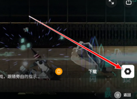 小鸡gamehub模拟器_https://www.wordpress6.com_手游辅助_第4张