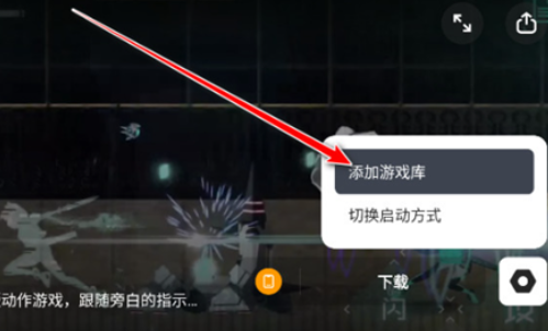 小鸡gamehub模拟器_https://www.wordpress6.com_手游辅助_第5张