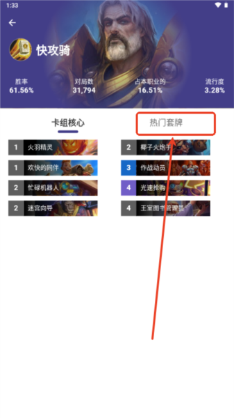 卡组之家_https://www.wordpress6.com_手游辅助_第1张