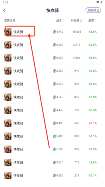 卡组之家_https://www.wordpress6.com_手游辅助_第2张