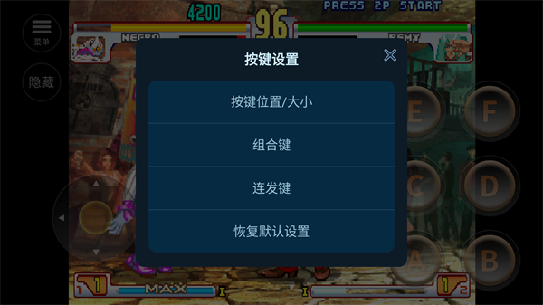 街头霸王3未来战斗_https://www.wordpress6.com_动作冒险_第4张