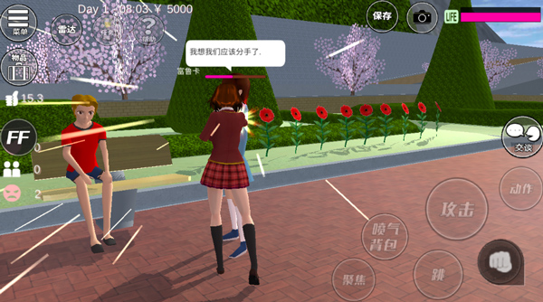 樱花校园模拟器2026_https://www.wordpress6.com_模拟经营_第2张