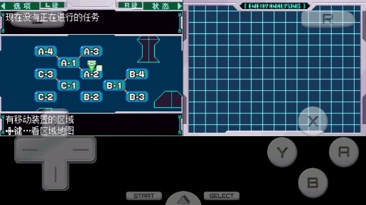 洛克人zero3汉化版_https://www.wordpress6.com_角色扮演_第1张