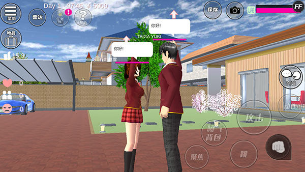 sakuraschoolsimulator英文版_https://www.wordpress6.com_模拟经营_第2张