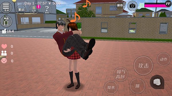 sakuraschoolsimulator英文版_https://www.wordpress6.com_模拟经营_第9张