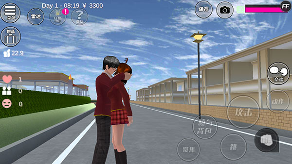 sakuraschoolsimulator英文版_https://www.wordpress6.com_模拟经营_第10张