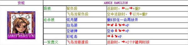 豪血寺一族2_https://www.wordpress6.com_角色扮演_第1张