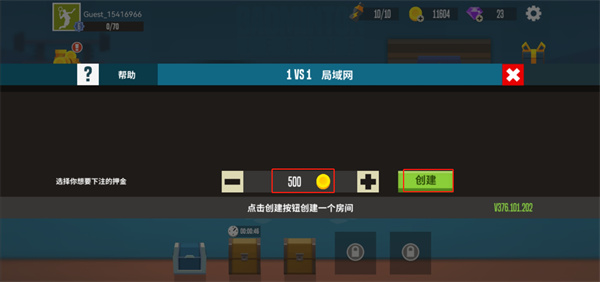 羽毛球高高手双人联机下载_https://www.wordpress6.com_体育竞技_第2张