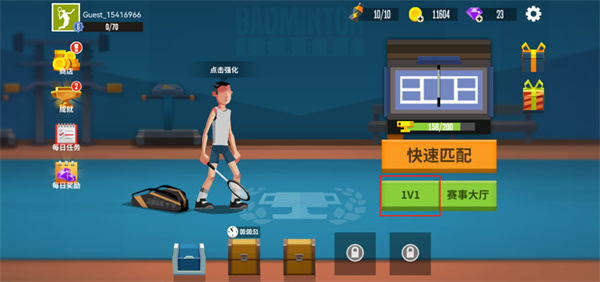 羽毛球高高手双人联机下载_https://www.wordpress6.com_体育竞技_第1张