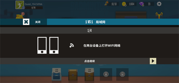 羽毛球高高手双人联机下载_https://www.wordpress6.com_体育竞技_第3张