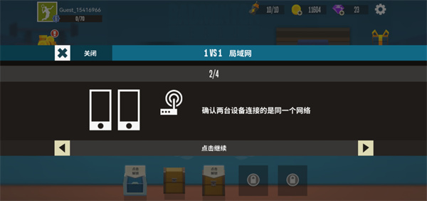 羽毛球高高手双人联机下载_https://www.wordpress6.com_体育竞技_第4张