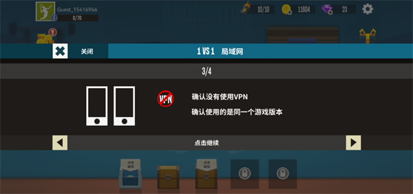 羽毛球高高手双人联机下载_https://www.wordpress6.com_体育竞技_第5张