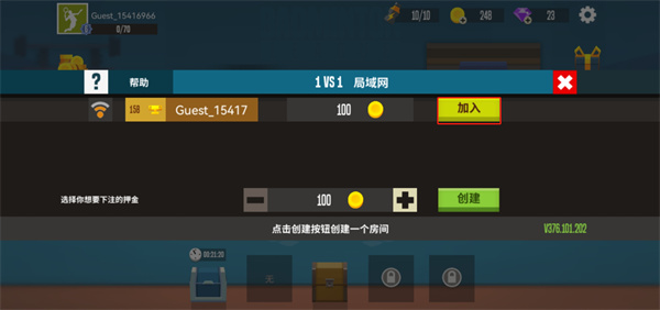羽毛球高高手双人联机下载_https://www.wordpress6.com_体育竞技_第6张