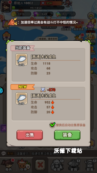 天天狙击0.1折下载_https://www.wordpress6.com_休闲益智_第2张