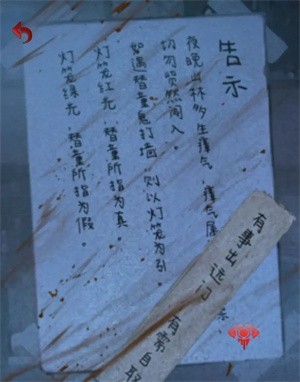 长藤古宅替童下载_https://www.wordpress6.com_休闲益智_第5张