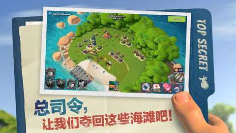海岛奇兵国际服下载_https://www.wordpress6.com_休闲益智_第3张