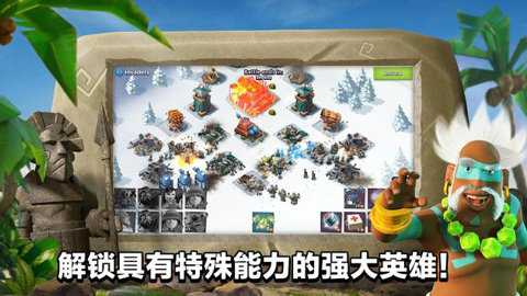 海岛奇兵国际服下载_https://www.wordpress6.com_休闲益智_第2张