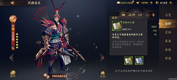 乱世逐鹿下载_https://www.wordpress6.com_角色扮演_第2张