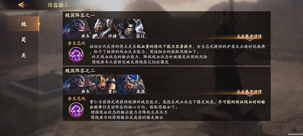 乱世逐鹿下载_https://www.wordpress6.com_角色扮演_第4张