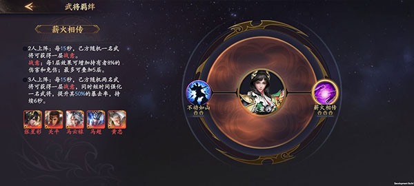 乱世逐鹿下载_https://www.wordpress6.com_角色扮演_第6张