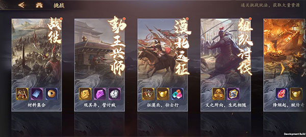 乱世逐鹿下载_https://www.wordpress6.com_角色扮演_第5张