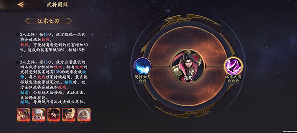 乱世逐鹿下载_https://www.wordpress6.com_角色扮演_第8张