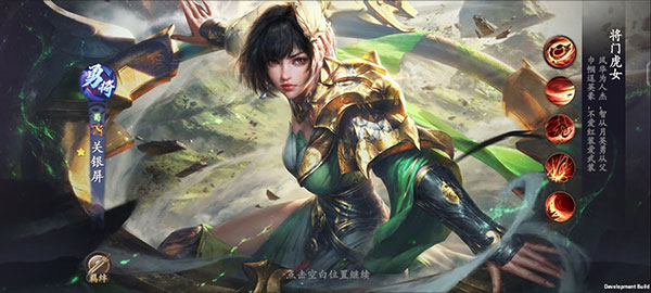 乱世逐鹿下载_https://www.wordpress6.com_角色扮演_第9张
