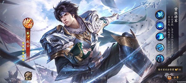 乱世逐鹿下载_https://www.wordpress6.com_角色扮演_第10张